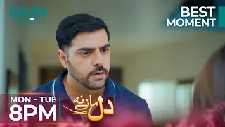 Dil Manay Na | Mughees ky Dil Main Hania ky liye Pyar? Madiha Imam l Aina Asif | Green TV