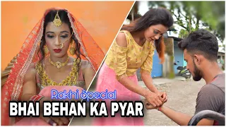 Bhai Behan Ka Pyar || Raksha Bandhan Special || Album Creation || Shobha & Guddu