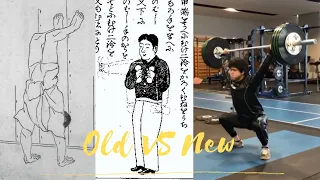 old school strength training VS modern strength training 体操競技