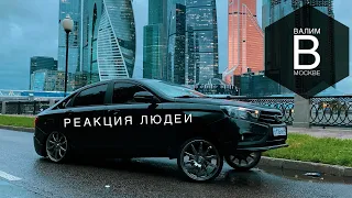 ПО МОСКВЕ НА ЛАДА ВЕСТА | ЛАДА ВЕСТА БАКИНСКИЙ ПЕРЕДОК | РЕАКЦИЯ ЛЮДЕЙ