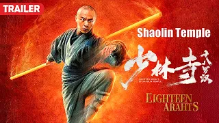 [Trailer] Eighteen Arhats of Shaolin Temple 少林寺十八羅漢  | Martial Arts Action film 武俠動作電影 HD