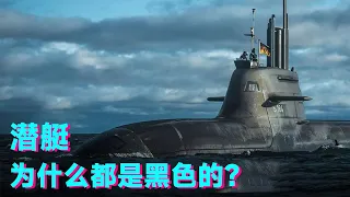 Why are submarines usually black? You probably can't guess the real reason (1)