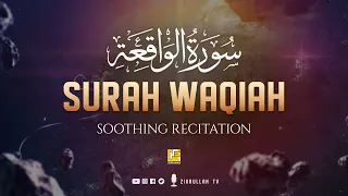 Sensational recitation of Surah Al Waqiah الواقعة‎ (The Inevitable) ⋮ Zikrullah TV