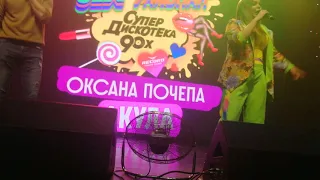 АКУЛА 🦈 Оксана Почепа - "Кислотный DJ", Супердискотека 90х, 7 марта 2020, Event-hall Воронеж