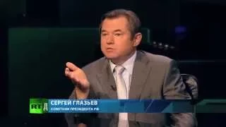 Сергей Глазьев. Украина, боинг, третья мировая - Точка отсчёта.