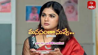 Manasantha Nuvve Latest Promo | Episode 506 | Mon-Sat 8:30pm | 31st August 2023 | ETV Telugu