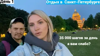 Vlog#905 Ночью на теплоходе Разводные мосты Петербурга/Алые паруса репетиция/Гуляли до 4 утра