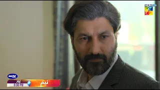 Neem - Ep 16 Promo - Monday at 8:00 PM - Ameer Gillani  - Mawra Hussain - Arslan Naseer - HUM TV