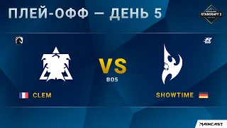 [2020 DH Winter] Clem (T) vs. ShoWTimE (P) | Плей-офф | EU Challenger