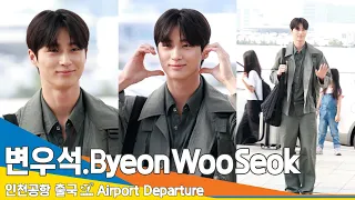 [4K] 변우석, 엄청난 인기~  잘생긴 비주얼 업고 출국✈️ByeonWooSeok Airport Departure 2024.6.6 #Newsen