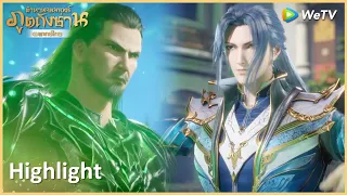 Highlight EP136:เป็นข้าเองนะ ปีศาจเฒ่า | ตำนานจอมยุทธ์ภูตถังซาน(พากย์ไทย) | WeTV