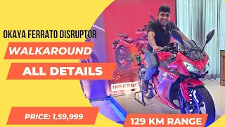 Okaya Ferrato Disruptor | Electric Motorcycle | All Details | Rs. 1,59,999 | Walkaround