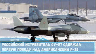 Су-57 – это абсолютно готовая к эксплуатации машина, лишенная любых недоработок