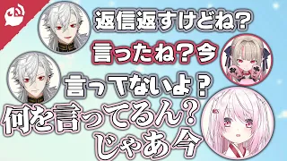 【お約束】見事な手のひら大回転を炸裂させるにじさんじライバー【にじさんじ / 公式切り抜き / VTuber 】