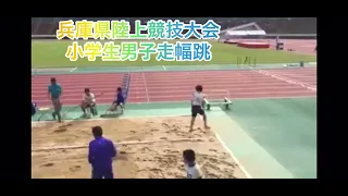 陸上競技【走幅跳】兵庫県小学生陸上競技大会　宮尾真仁