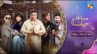 Made For China - Telefilm - Promo - Eid Day 3 - At 07Pm Only On HUM TV