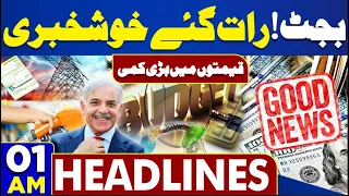 Dunya News Headlines 01:00 AM | New Prices | Budget 2024-25 | Big Relief | Prices Update | 01 Jun 24