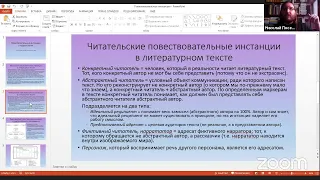 Лекция 6. Барт и Фуко. Автор и читатель в постструктурализме