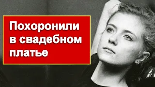 🔥Похоронили в свадебном платье 🔥 Триумф и трагедия известной гимнастки Оксаны Костиной 🔥 Судьба