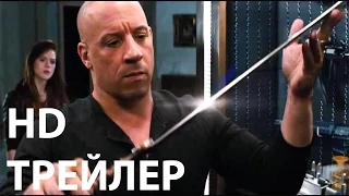 Последний охотник на ведьм Русский трейлер / The Last Witch Hunter RUS (2015)