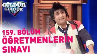 Güldür Güldür Show 159. Bölüm | Öğretmenlerin Sınavı