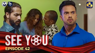 SEE YOU || EPISODE 42 || සී යූ || 09th May 2024