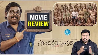 Sundaram Master Movie Review | Harsha Chemudu, Divya Sripada | iDream Media