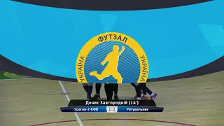 Highlights | Ураган-2-КФВ 3:2 Рятувальник | Перша ліга 2019⁄2020. 9-й тур