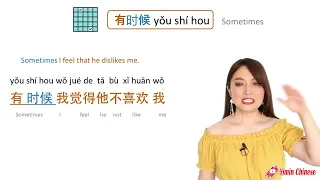 42 时间shijian VS 时候shihou in Chinese, what is the difference, how to use them  Chinese grammar