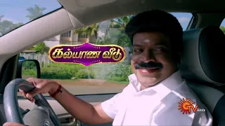 Kalyana Veedu - Promo | 14 August 2020 | Sun TV Serial | Tamil Serial