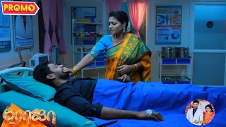 Roja serial today promo | Roja episode 1236 | 01 September 2022 | Roja serial | Roja Daily Serial