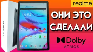 НАКОНЕЦ-ТО!✅ Взял ЛУЧШИЙ ИГРОВОЙ ПЛАНШЕТ до 12000 РУБЛЕЙ!🔥REALME PAD