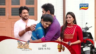 TITLI (ଉଡ଼ିବାର ସ୍ୱପ୍ନ ନେଇ) | Episodic Promo-254 | 16th March 2024 @7.30 pm | Tarang TV | Tarang Plus