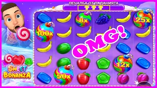 Казино сесия " ПАТЛАДЖАНСКО СЕЛФИ" ( НА ДЕБЕЛО ) + Jackpot Cards Мистерия! / Втори клип за днес /