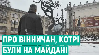 Роковини розстрілів на Євромайдані — історії трьох вінничан