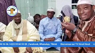 Cheikh Ahmed Souleymane et la délégation de Mazamir Daoud en visite chez Imam Mahi Ouattara 25/09/23