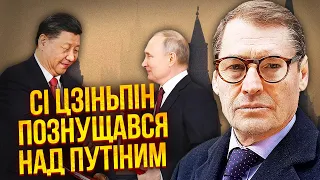 ☝️ЖИРНОВ: Сі ПІДСТАВИВ ПУТІНА. Україна готує сюрприз Москві. В Європі рване, агенти РФ щось мутять