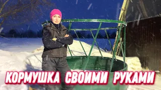 Уличная кормушка для КРС | Молодая Ферма