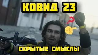 ЖУТКОЕ ПОСЛАНИЕ НАМ В ФИЛЬМЕ ПЕВЧАЯ ПТИЦА (ПТИЦА В КЛЕТКЕ)