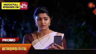 Vanathai Pola - Special Promo | 05 April 2024  | Tamil Serial | Sun TV