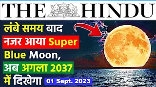 1 September 2023 | The Hindu Newspaper Analysis | 1 September Current Affairs | Editorial Analysis