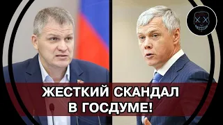 Такого по ТВ НЕ ПОКАЖУТ! Депутаты РАЗНЕСЛИ В КЛОЧЬЯ работу Правительства и ЕДРА за ПОМОЩЬ Олигархам!