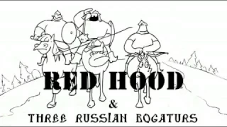 04 Три Богатыря и Красная Шапочка   Red Hood & Three russian bogaturs