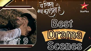 ये रिश्ता क्या कहलाता है - New Seasons | Best Drama Scenes Part 9