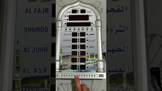 How to setup Al Harameen clock for USA New York city