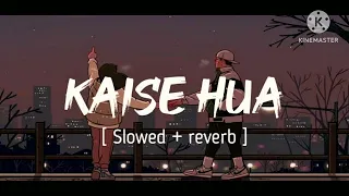 kaise hua lofi mix | kabir singh | full song slowed reverb