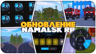 ОБЗОР ОБНОВЛЕНИЯ НА NAMALSK RP (новые кейсы, обновили работы, новые аксессуары)