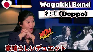和楽器バンド  Wagakki Band - 独歩 (Doppo) Premium Symphonic Night Vol.2 REACTION #WagakkiBand #和楽器バンド