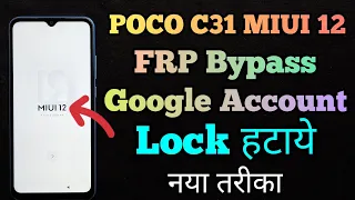 POCO C31 || MIUI 12 || FRP Unlock Umt || Google Account Bypass || Without Pc Lock Tode || New Method