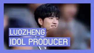 OPV : 告白气球 l ความน่ารักของ หลัวเจิ้ง Luozheng Idol producer